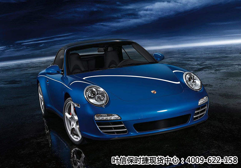 新車駕到 保時(shí)捷911 Carrera 電詢價優